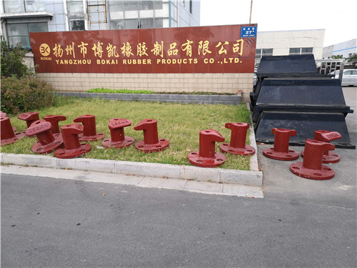 橡膠護舷產(chǎn)品圖冊