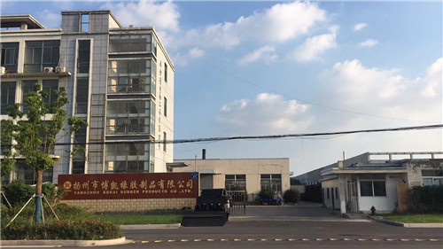 橡膠護舷產品圖冊