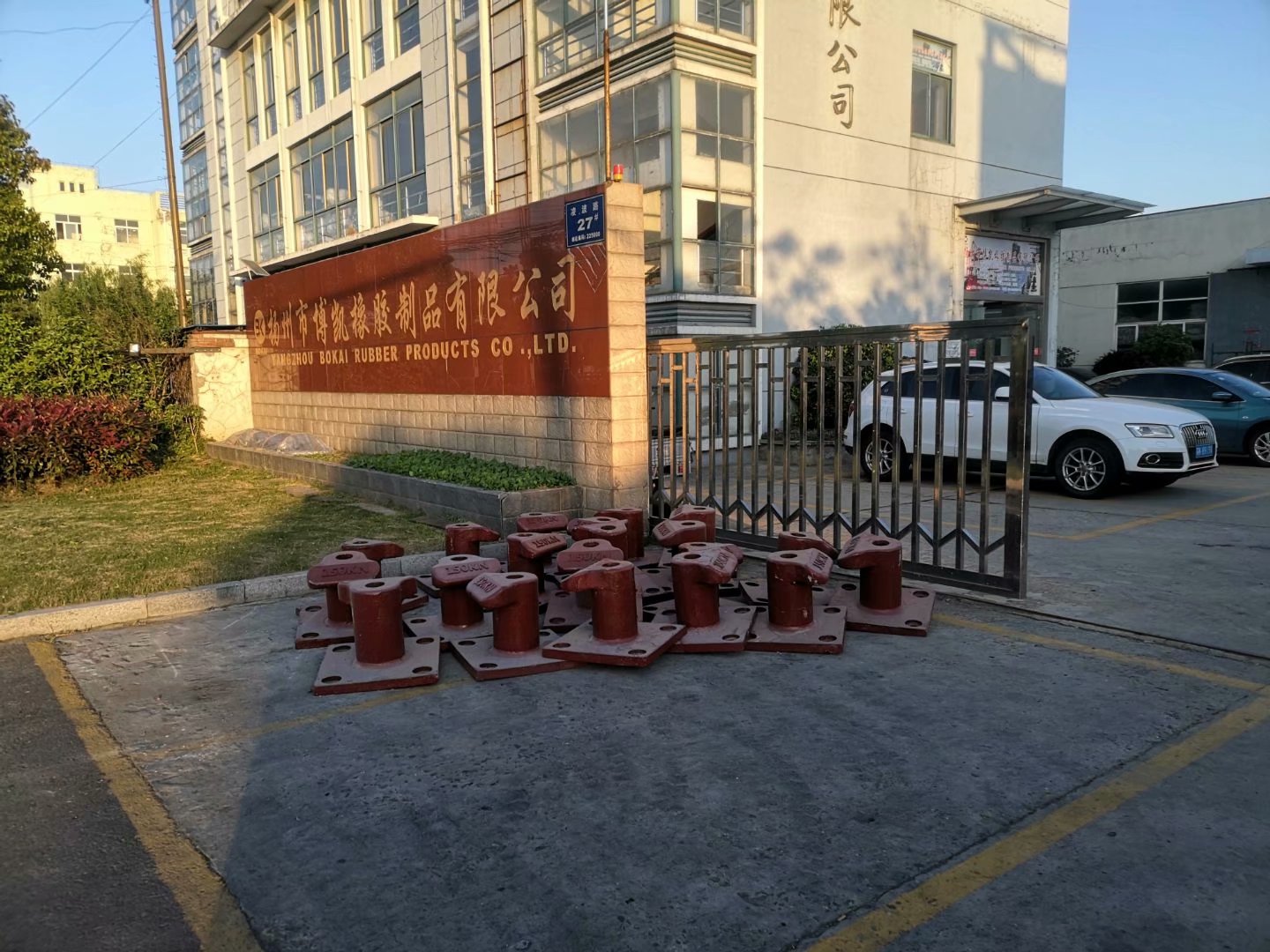 橡膠護舷產品圖冊