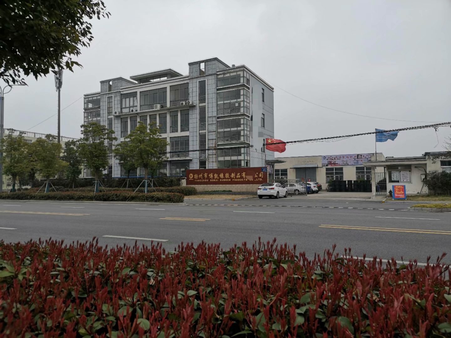 橡膠護舷產(chǎn)品圖冊