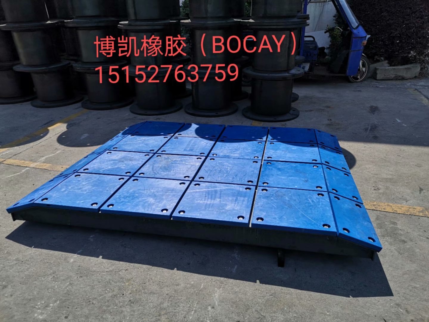 橡膠護舷產品圖冊