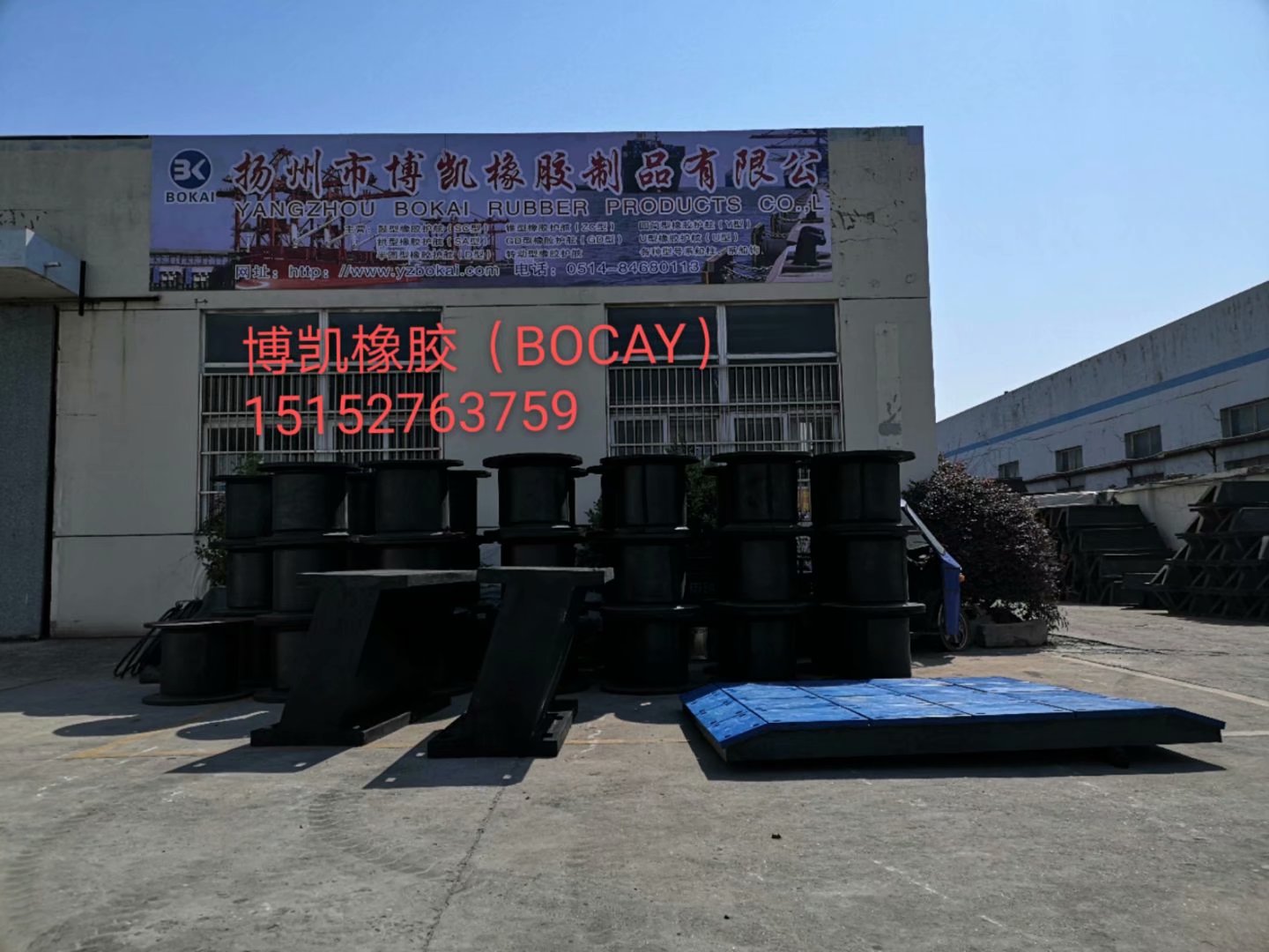 橡膠護舷產品圖冊