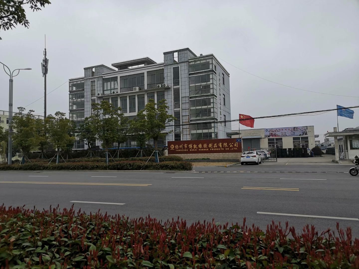 橡膠護舷產品圖冊