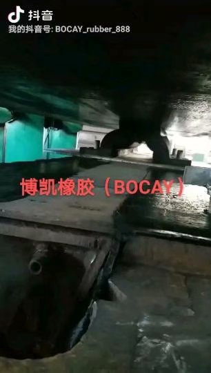 橡膠護舷產品圖冊