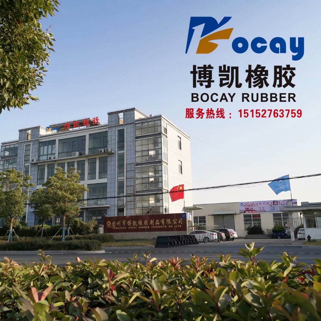 橡膠護舷產品圖冊