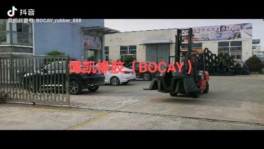 橡膠護舷產品圖冊