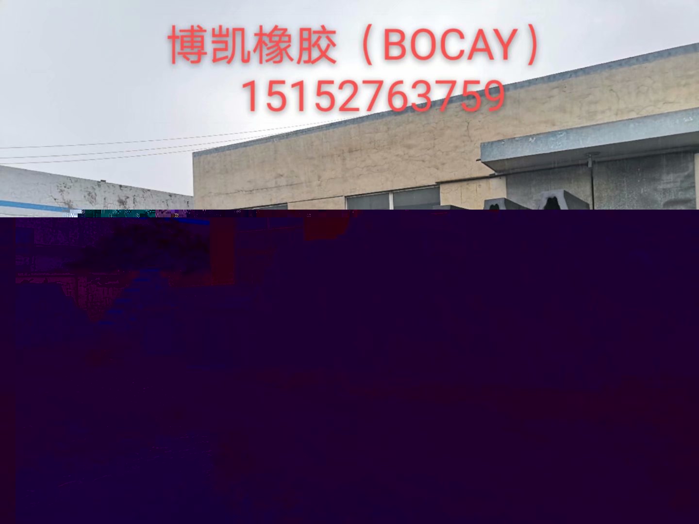 SA（DA）-A型橡膠護舷